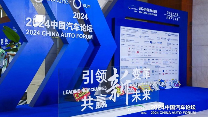 上半年中國(guó)新能源汽車(chē)銷(xiāo)量達(dá)494.4萬(wàn)輛，累計(jì)建成1024.3萬(wàn)臺(tái)充電樁